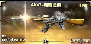 死二英雄爆料视频  第1张